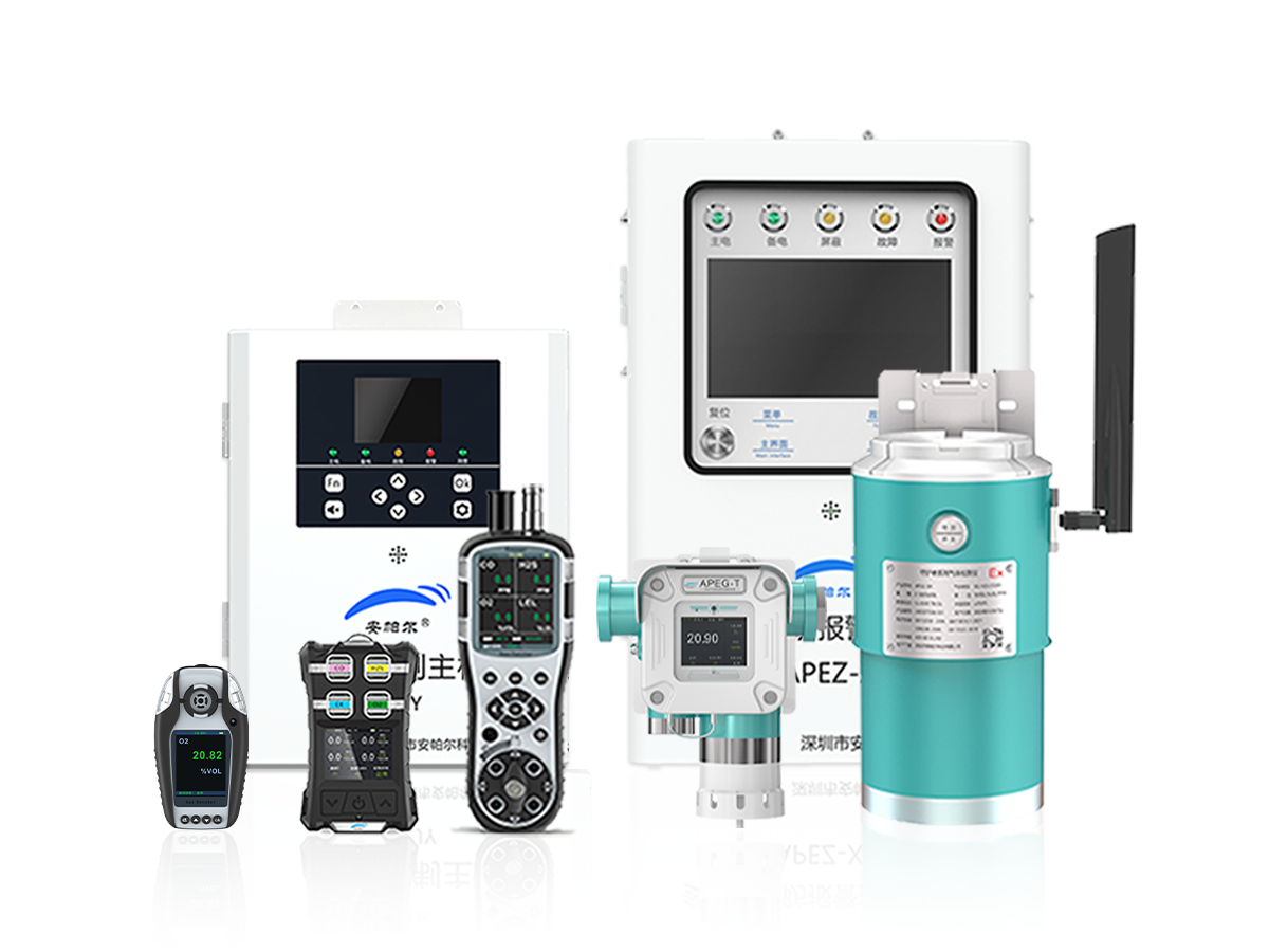 工業(yè)安全類(lèi)產(chǎn)品