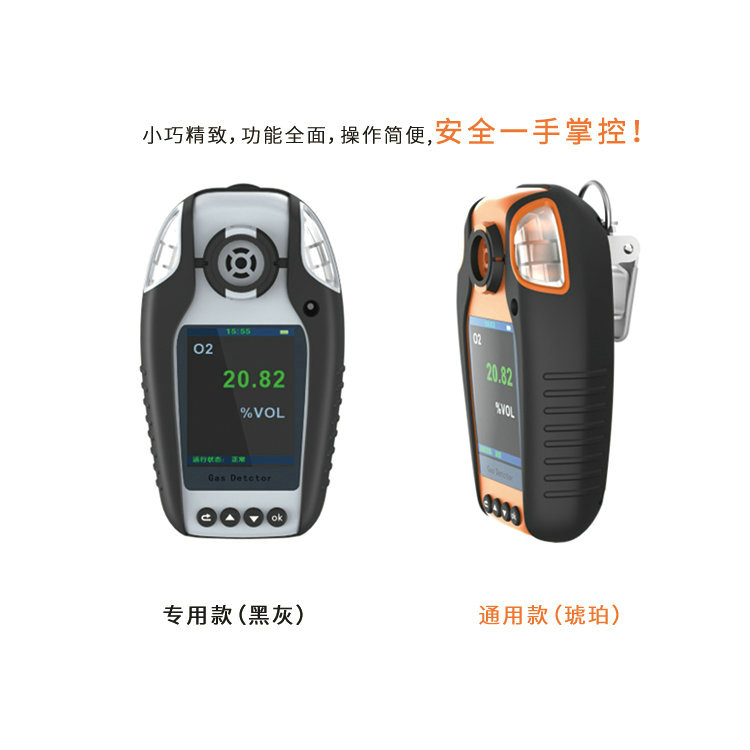 下水道有害氣體檢測儀器有哪些選購技巧？