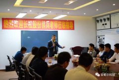 “充電”提升季！安帕爾再次迎來長松組織系統(tǒng)管理鐵軍培訓(xùn)！
