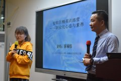狠抓團(tuán)隊(duì)建設(shè)，創(chuàng)職業(yè)化隊(duì)伍，踐行初心，實(shí)現(xiàn)夢想